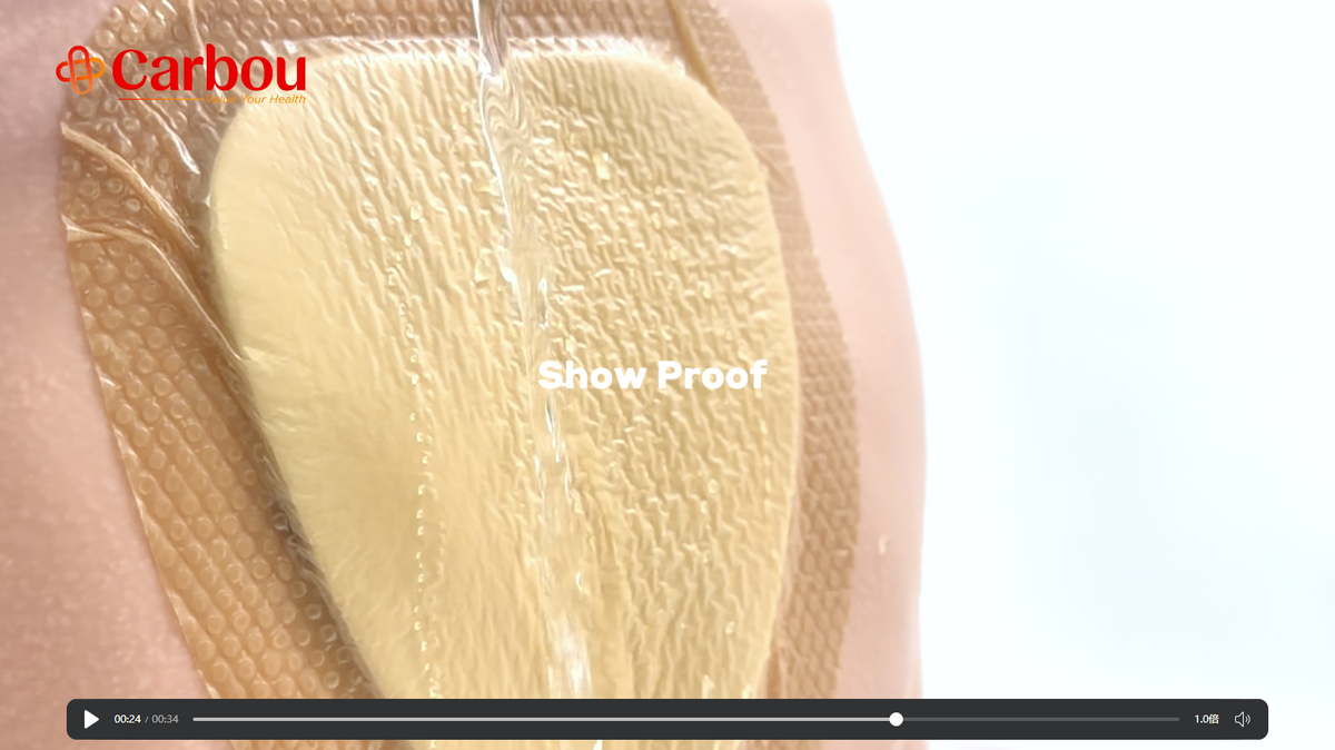 A close-up of a beige adhesive pouch or hydrocolloid barrier with "Shower Proof" text and the Carbou logo.